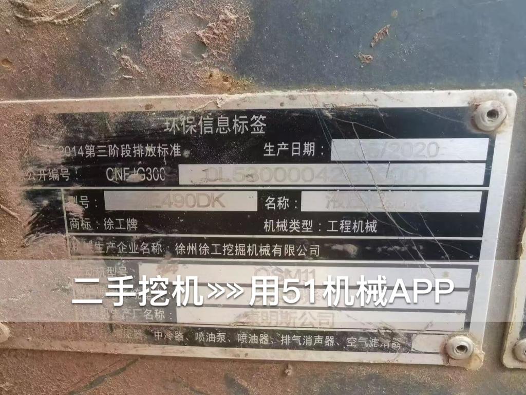 https://assets.gongji58.com/circle/2026-07-21/1bwfb3qxdi1784633412.png?watermark/1/image/a29kbzovL2dqZ2ovd2F0ZXJtYXJrL3dqLnBuZw/gravity/South/dx/0/dy/200/wst/2/ws/1|imageView2/0/w/1024/interlace/1